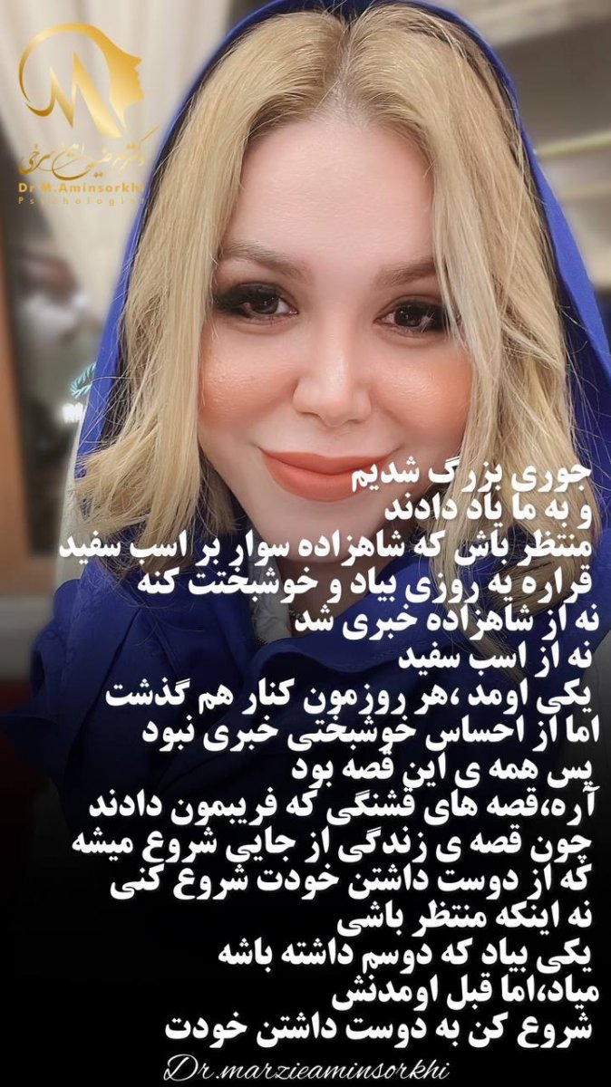 عکس نوشته