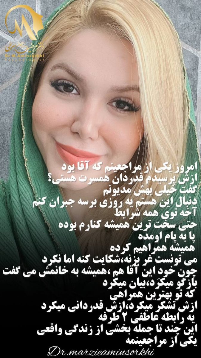 عکس نوشته 2