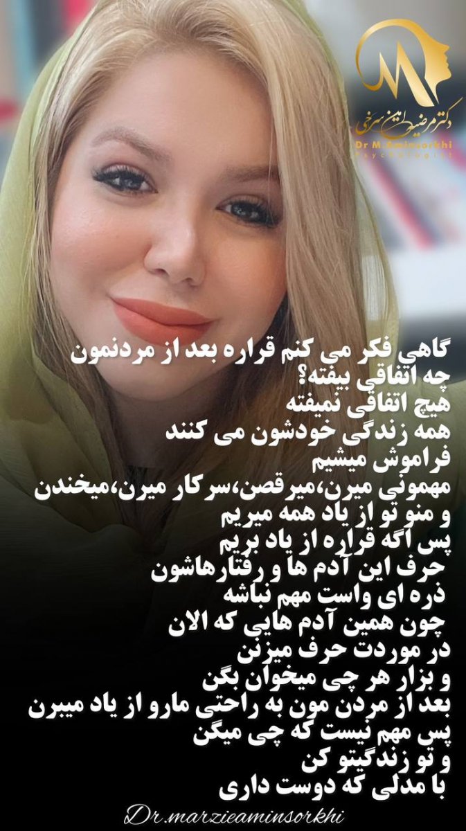 عکس نوشته 3