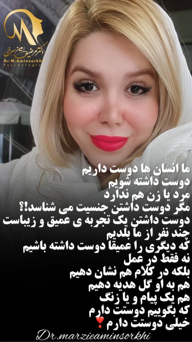 عکس نوشته 4
